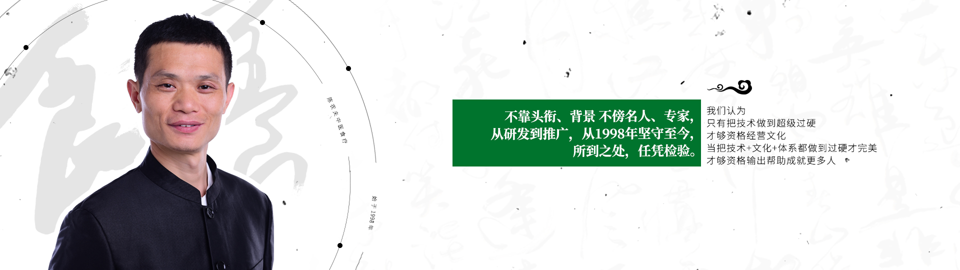 大长桌上见分晓，中医食疗的命和公信力终归是效果