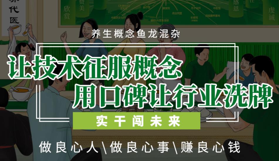 月子中心加盟知名品牌，有保障更专业，二胎政策带来月子中心黄金时代