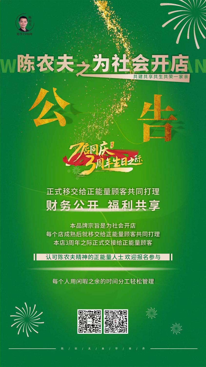 微信图片_20221108144651.jpg