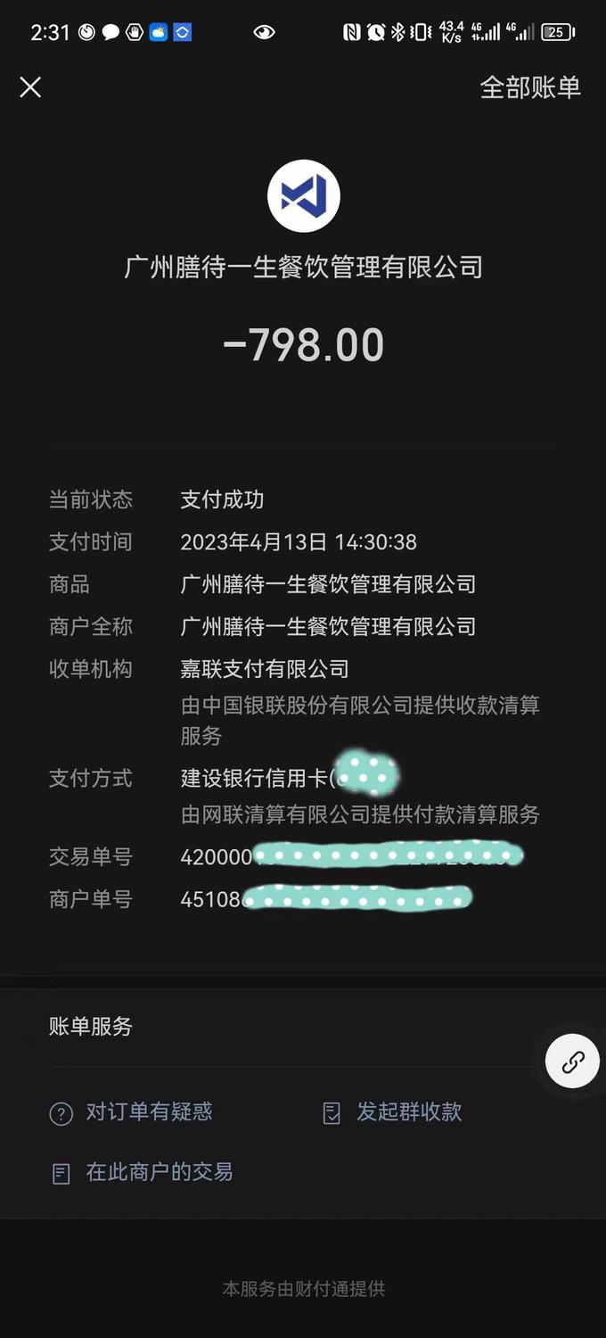 微信图片_20230414152523.jpg