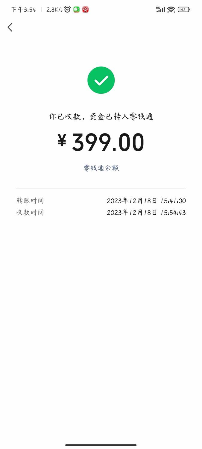 微信图片_20231219163721.jpg