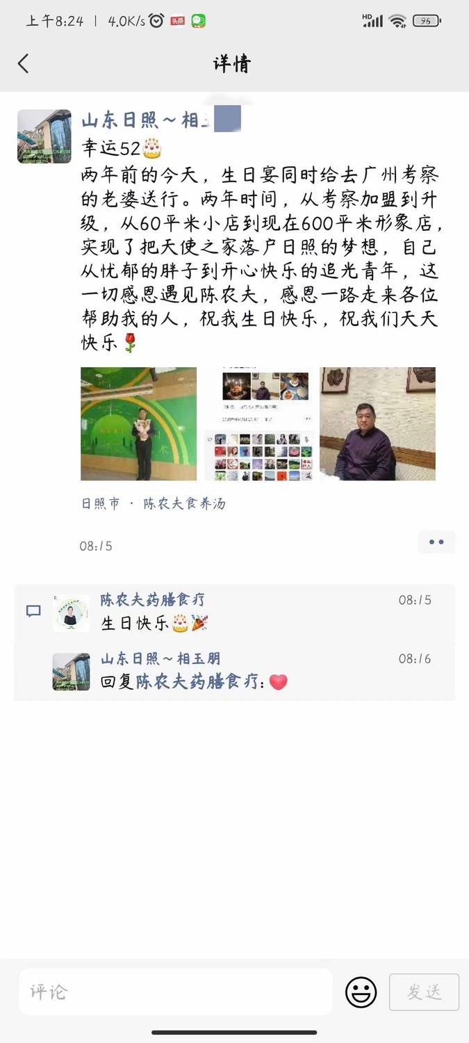 微信图片_20230320171343.jpg