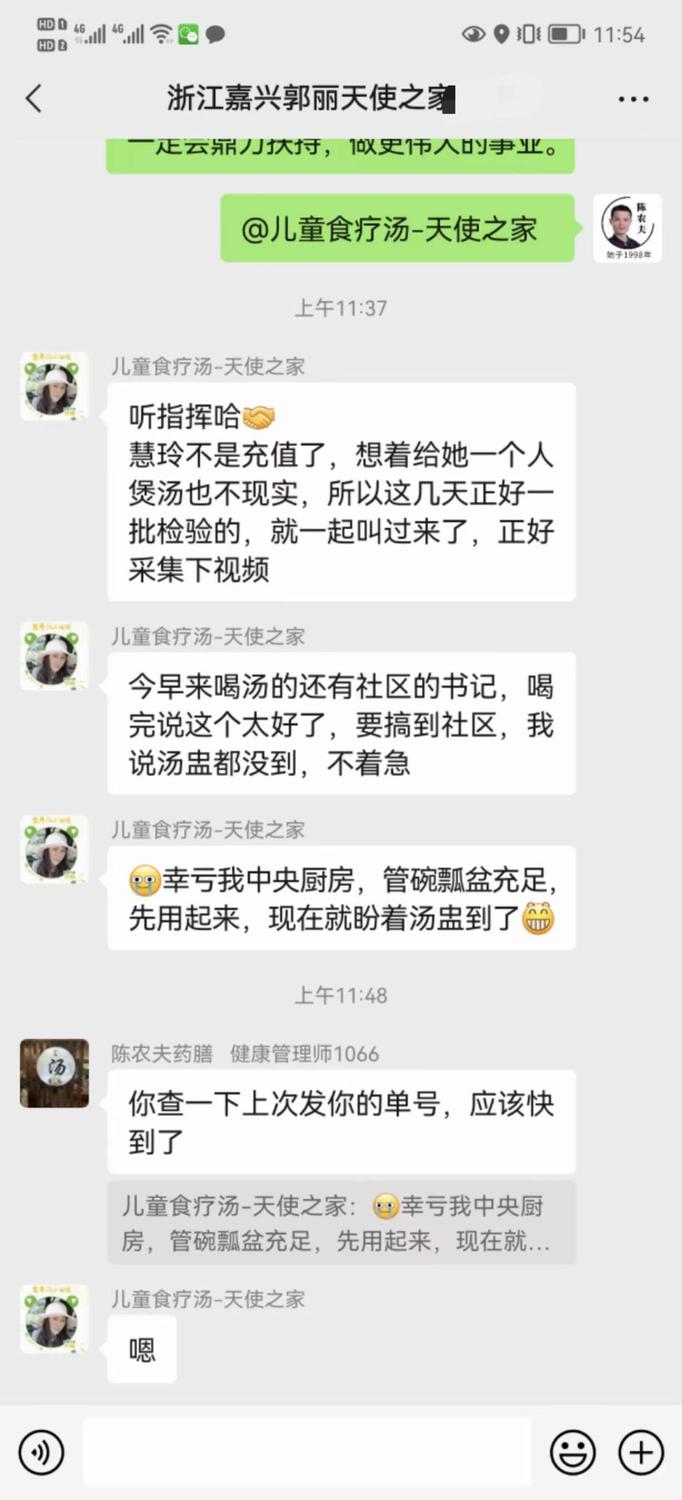 微信图片_20230413153127.jpg