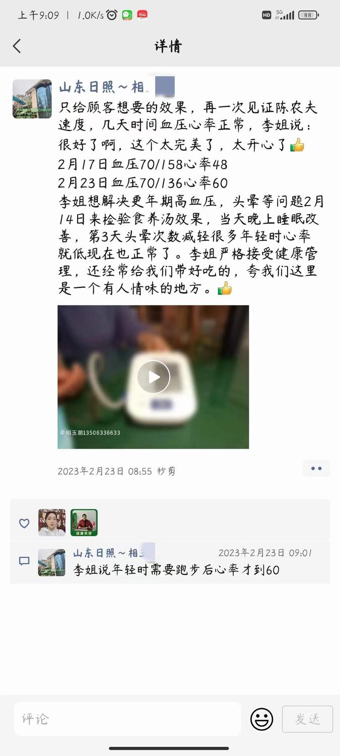 微信图片_20230320171349.jpg
