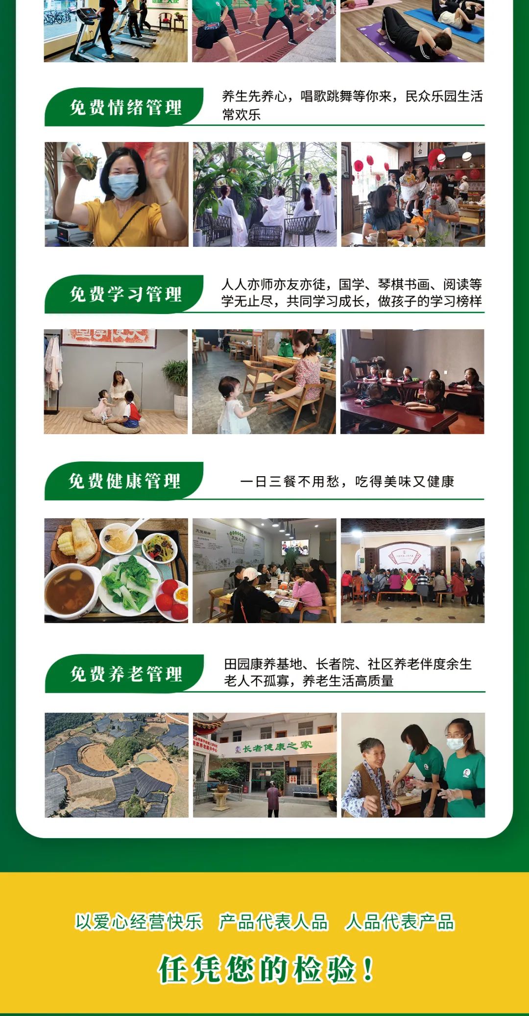 中医食疗走上餐桌，更能体现中医价值，以效果显著引领健康
