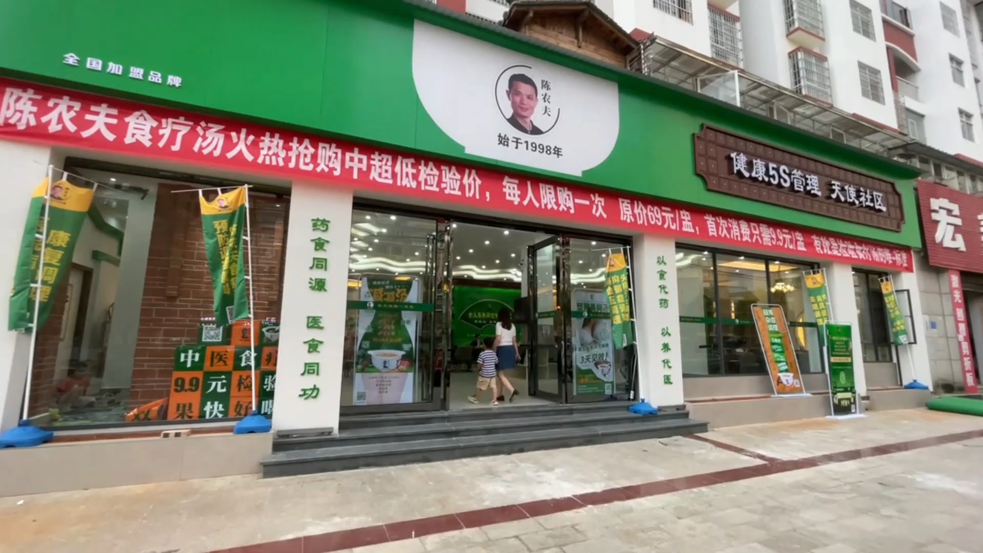 大健康产业成蓝海领域，陈农夫食疗或将为餐饮与康养提供新方向