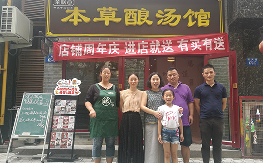 加盟陈农夫药膳成功创业，朋友都在羡慕我！