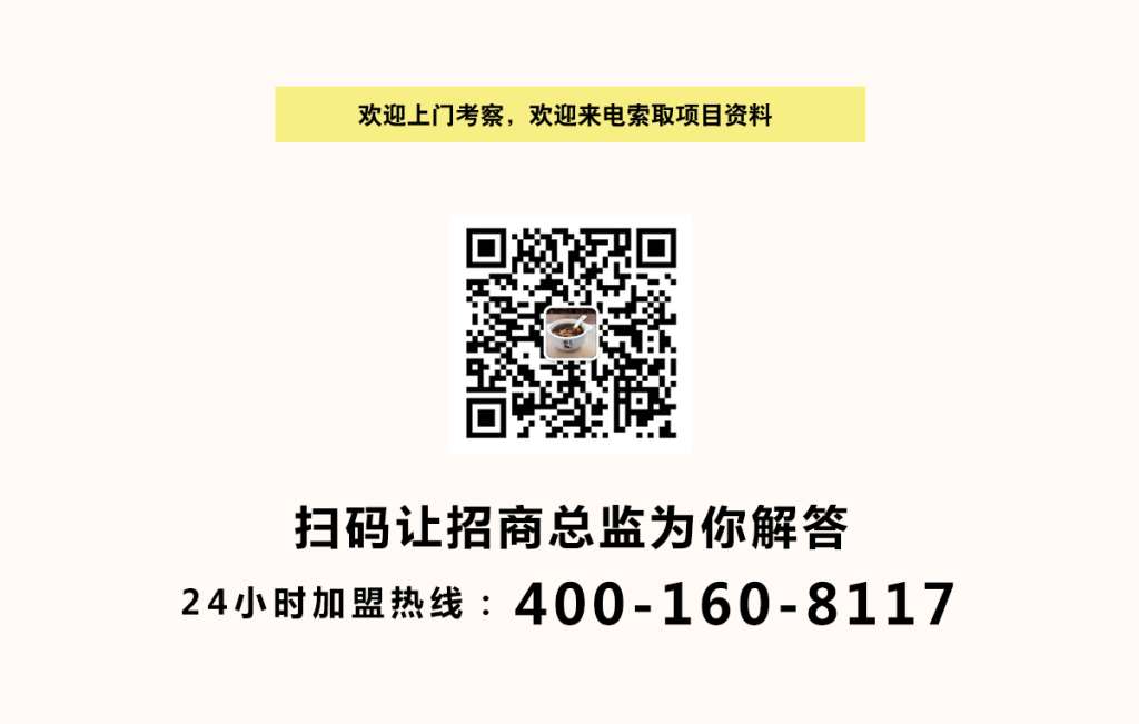 加盟陈农夫药膳成功创业，朋友都在羡慕我！