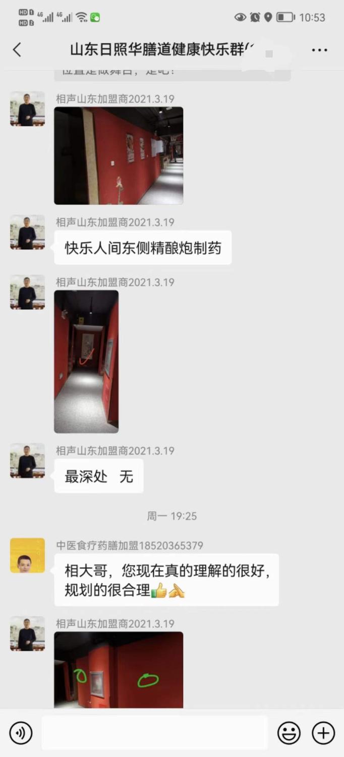 微信图片_20221129134335.jpg