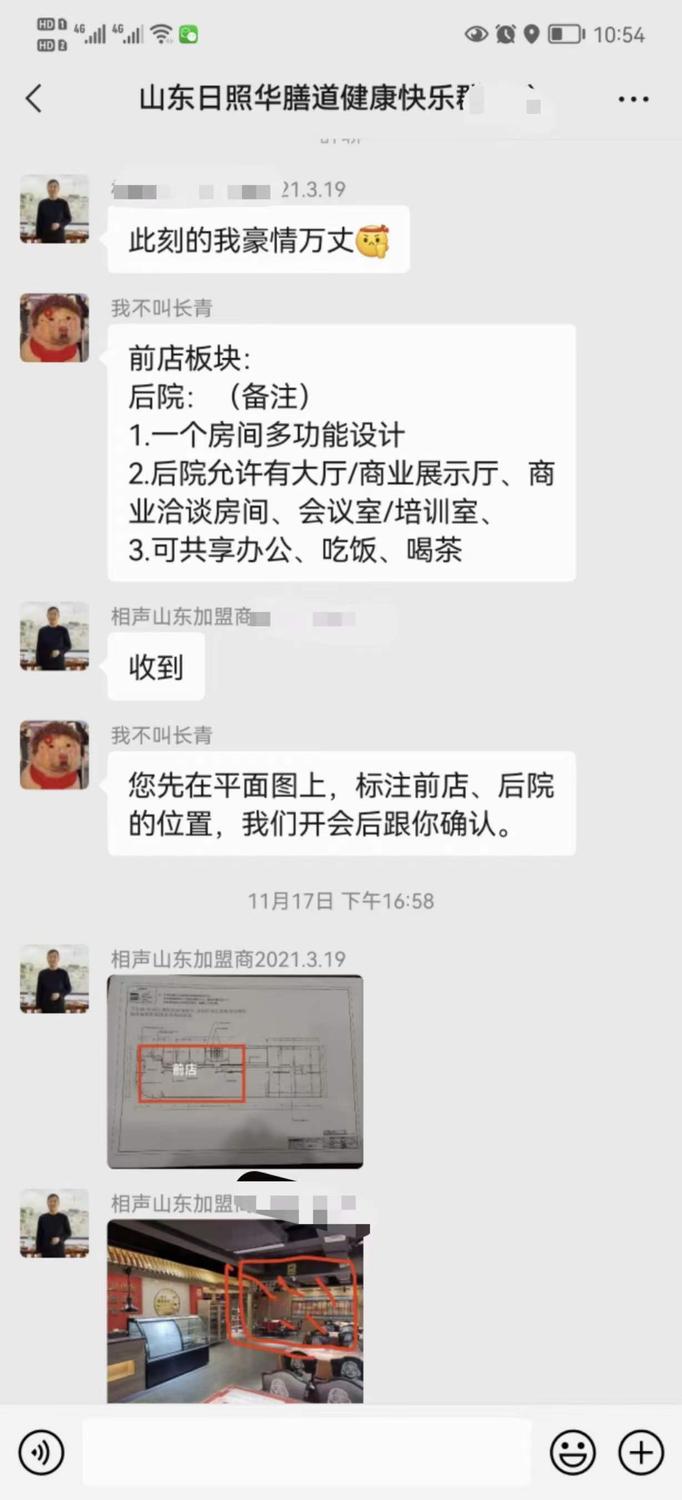 微信图片_20221129134342.jpg