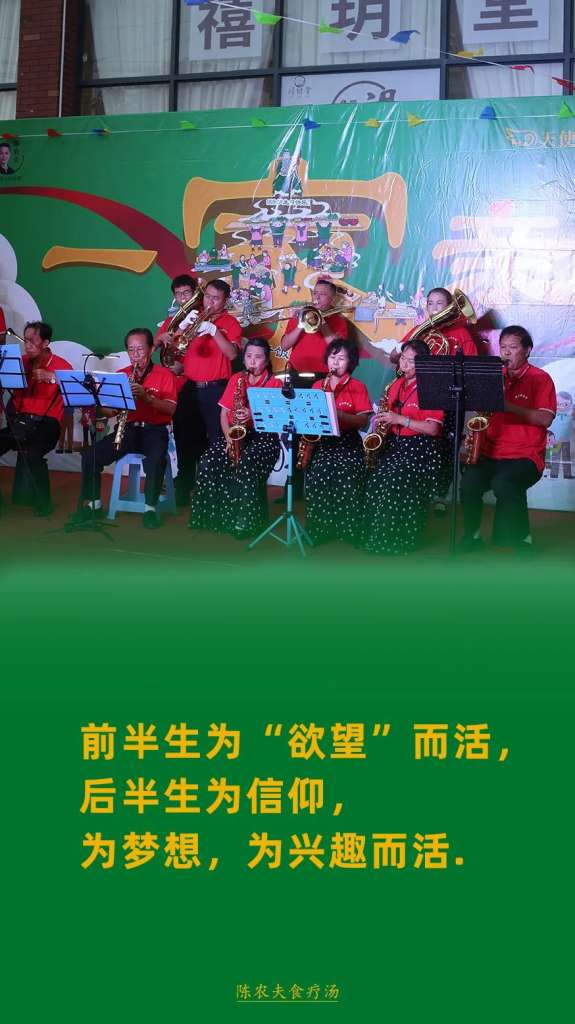 长者精神——做心所热爱的事情