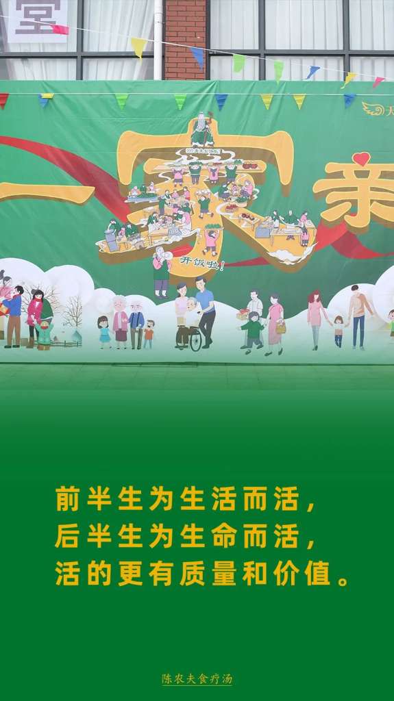 长者精神——做心所热爱的事情