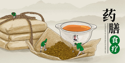 肠润常健康管理