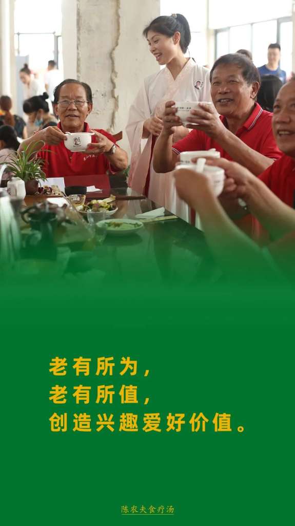 长者精神——做心所热爱的事情