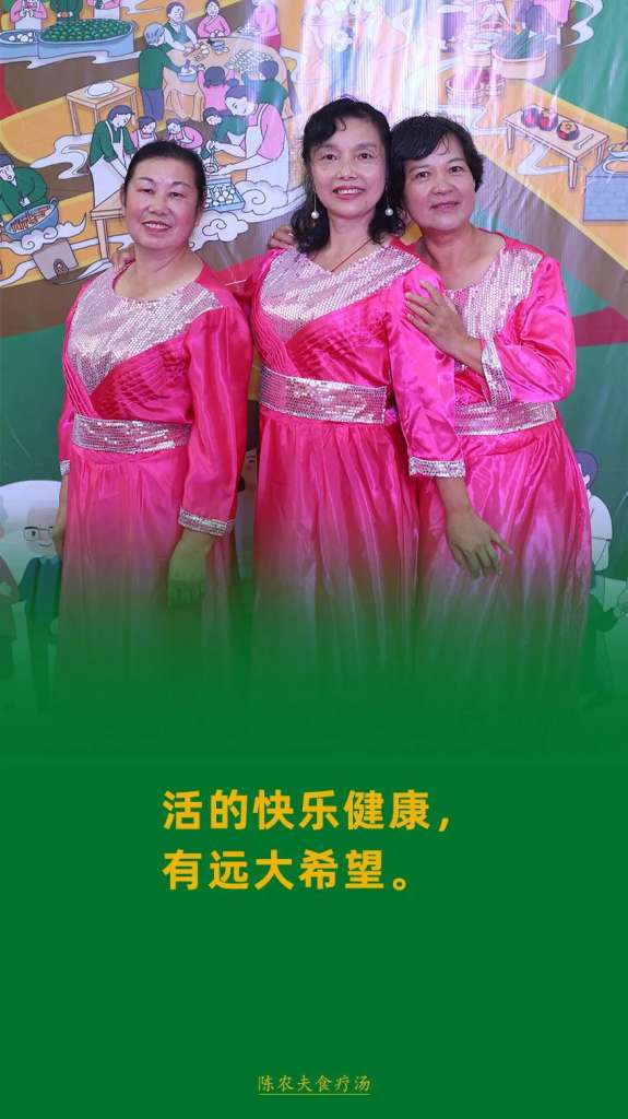 长者精神——做心所热爱的事情