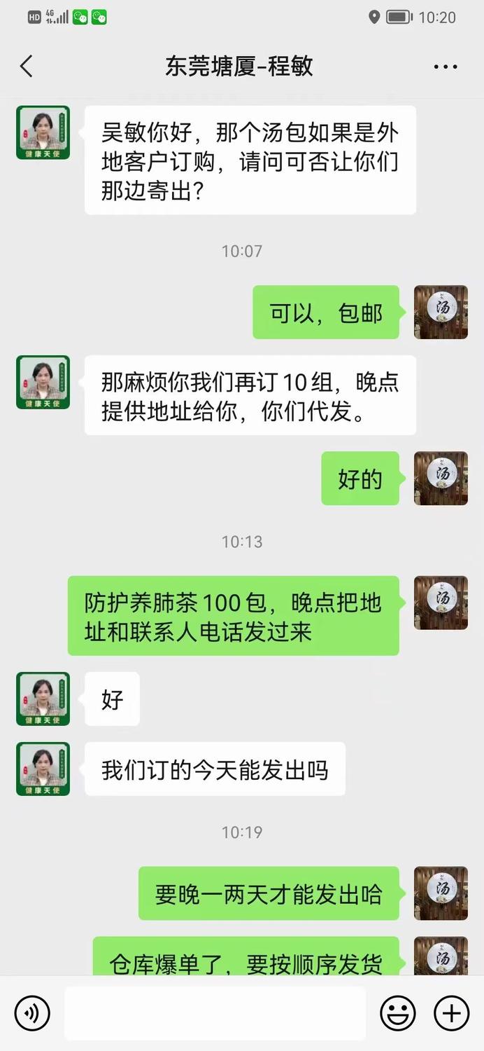 微信图片_20221207173437.jpg