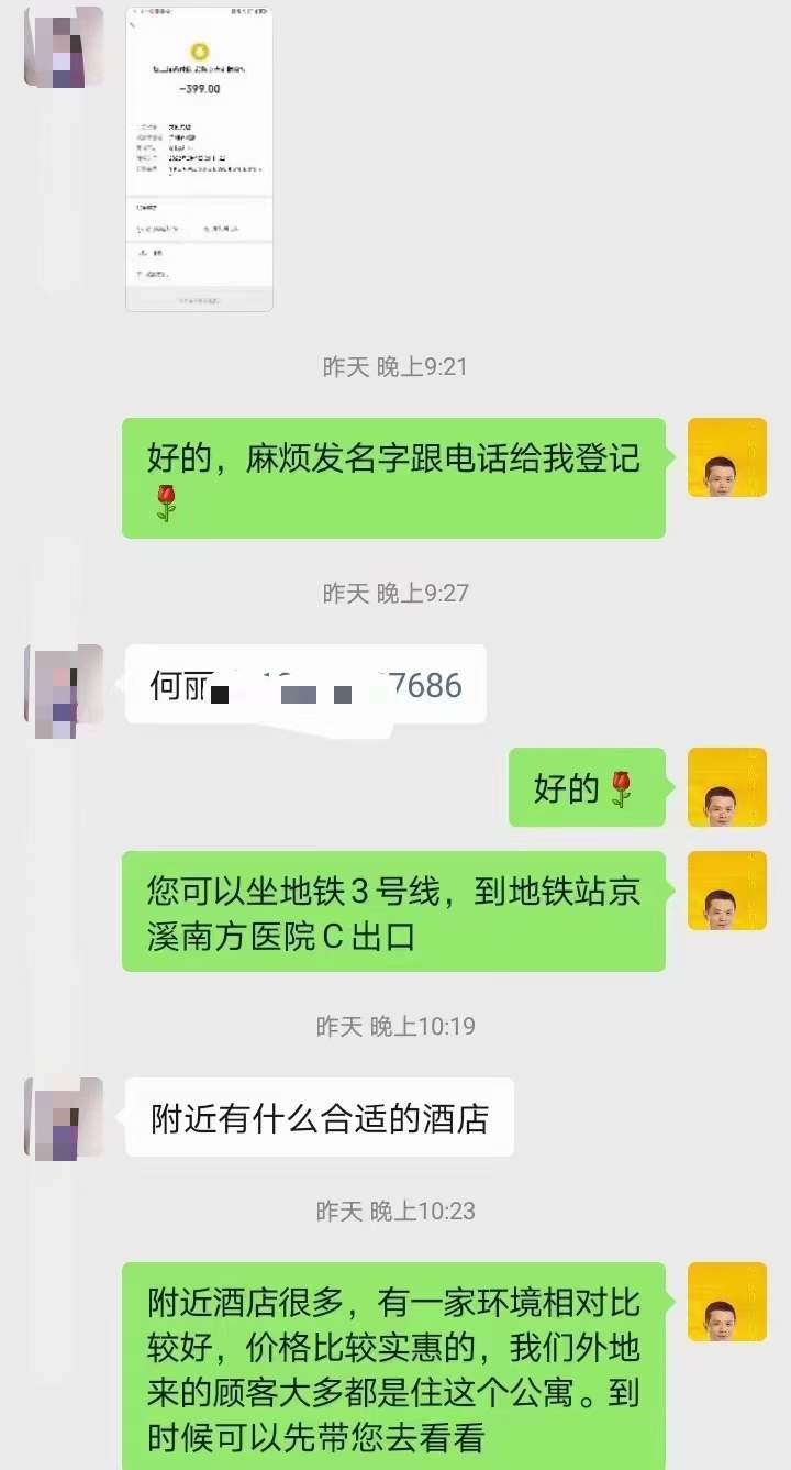 微信图片_20230310155424.jpg