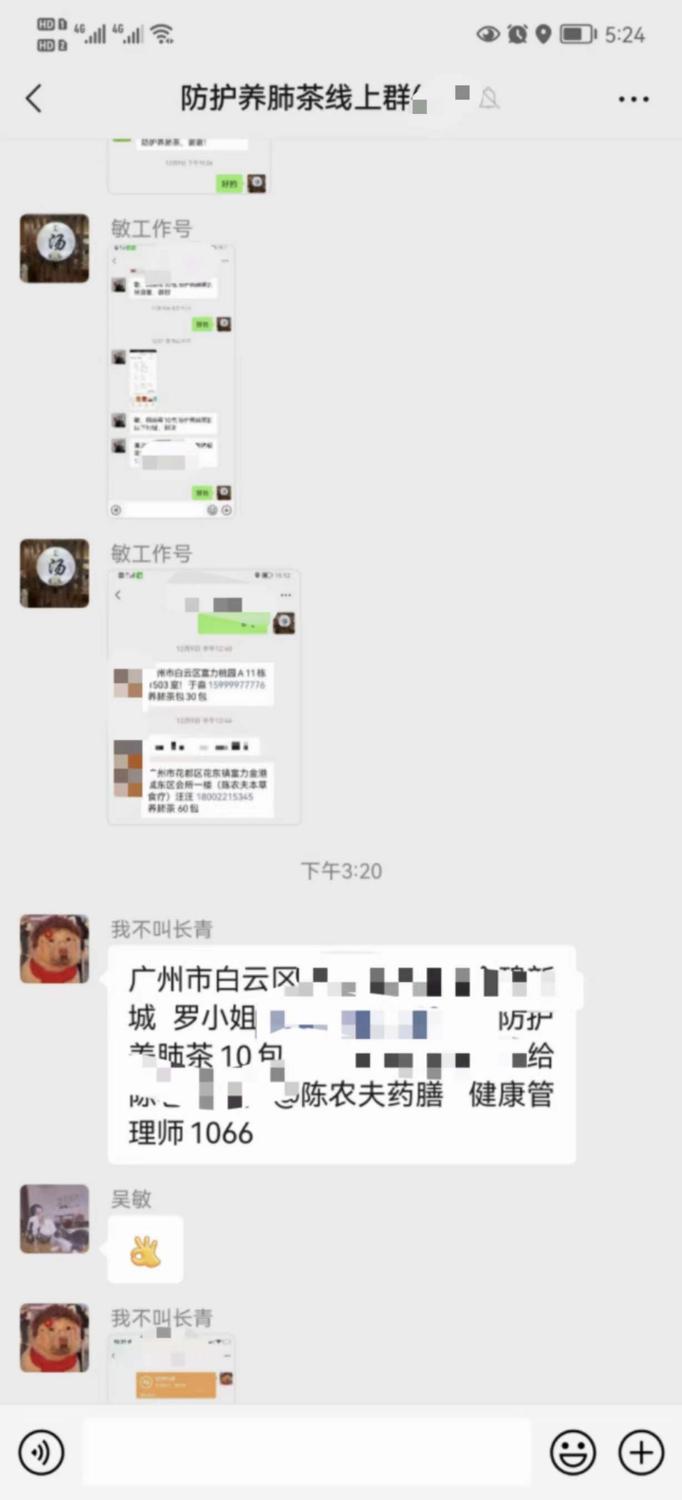 微信图片_20221215144608.jpg