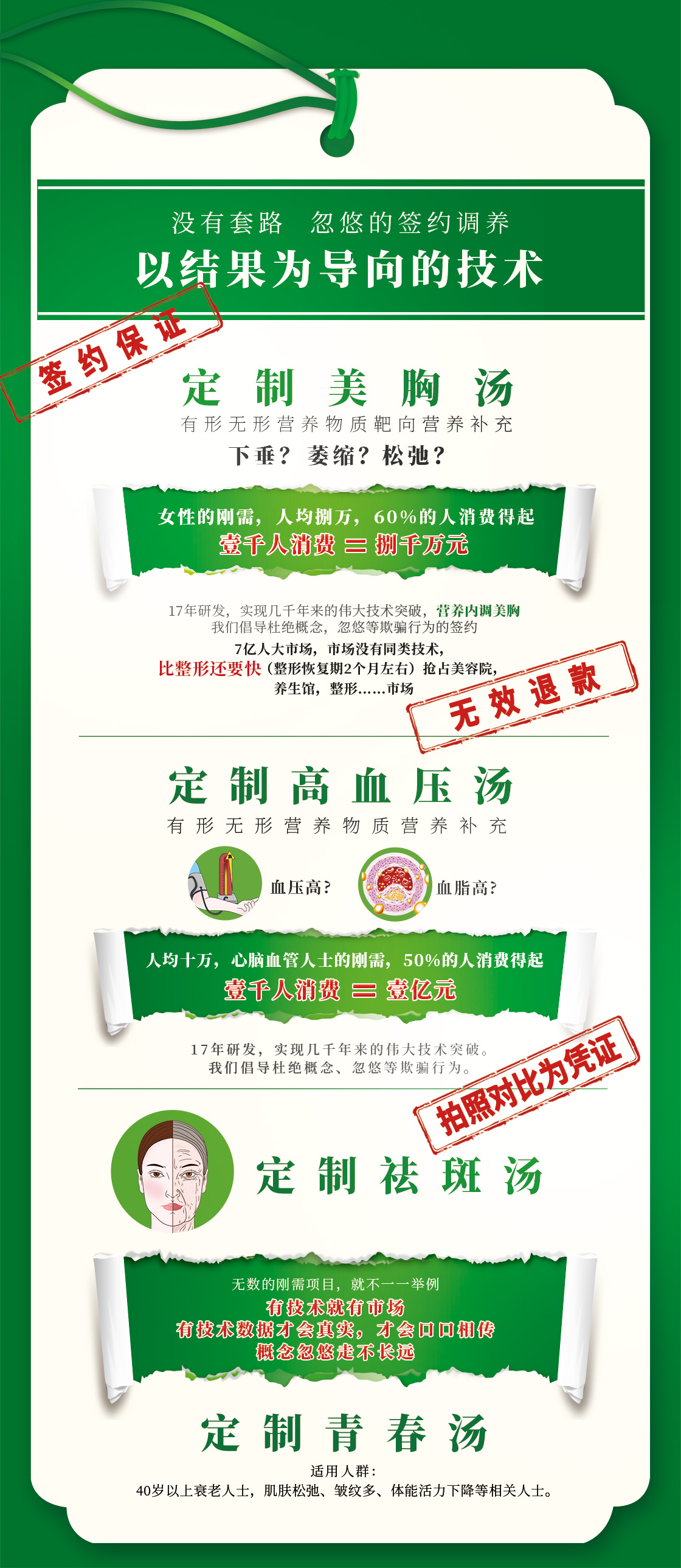 3网页_02.jpg