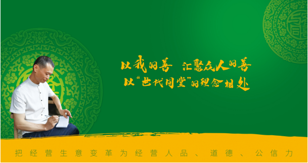 大健康产业迎黄金十年投资风口，药食同源养生馆悄然崛起