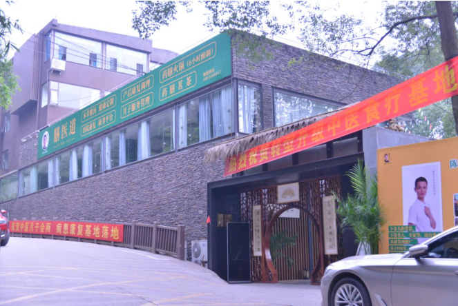 呼吁地产商告别传统运营，植入成熟康养社区，增高附加值