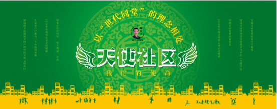众企业加码布局，中医养生加盟成投资核心