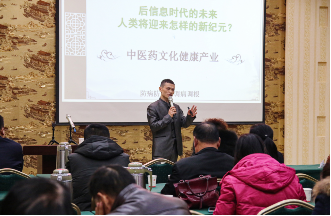 房地产企业该如何进军大健康产业 ？